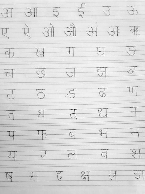 3d Worksheet, Marathi Handwriting, Lkg Worksheets, Cursive Writing Practice Sheets, Handwriting Worksheets For Kids, Nursery Worksheets, Fun Worksheets For Kids, Holiday Homework, English Worksheets For Kindergarten