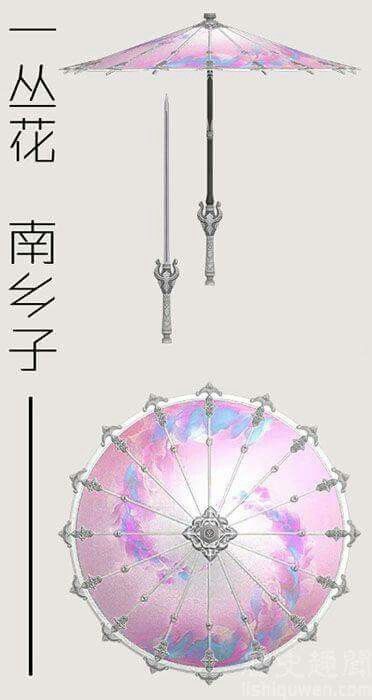 Teapot Design, Magical Accessories, Umbrella Art, Fantasy Props, Clothing Design Sketches, Mahō Shōjo, Anime Accessories, Color Palette Design, Cyberpunk Art