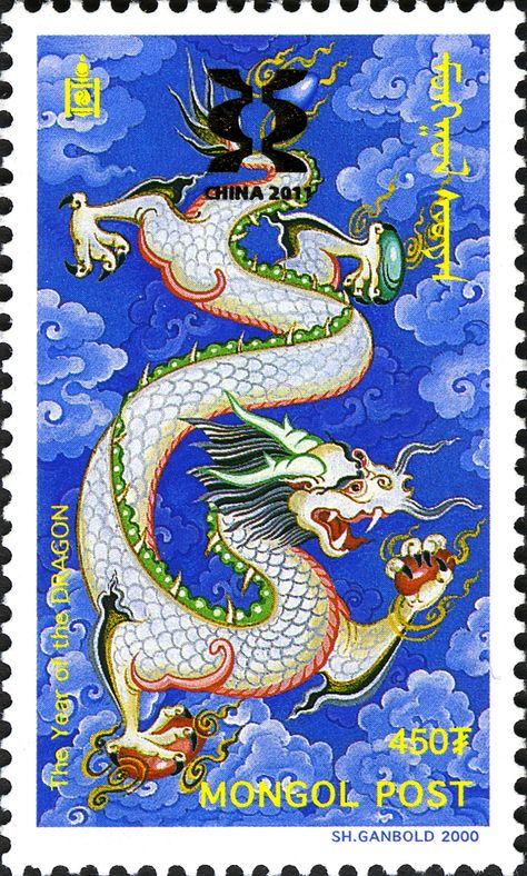 foreigh postage stamps | ... Issue Stamp: Mongolia @ China 2011 International Stamp Exhibition طوابع بريد, Postage Stamp Design, Stamps Postage, Mail Stamp, Rare Stamps, Postage Stamp Art, World Stamps, Vintage Postage Stamps, Vintage Postage