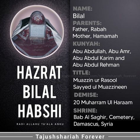 Damiscus Syria Hazrat Bilal Habshi, Syria, Quran