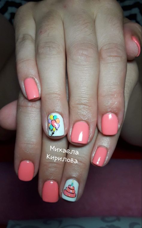 Ballon Nail Art, Balloon Nails Birthday, Balloon Nail Design, Birthday Nails Balloons, Simple Birthday Nail Ideas, First Birthday Nails, Nails With Balloons, Birthday Cake Nails Design, Disney Balloon Nails