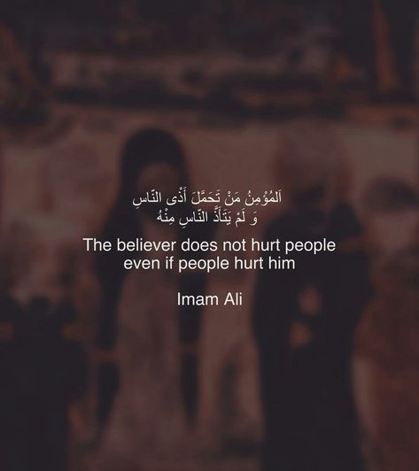 Imam Ali Quotes About Love, Ibadat Quotes, Maula Ali Quotes, Moula Ali, Maula Ali, Religion Quotes, Mola Ali, Best Quran Quotes, Imam Ali Quotes