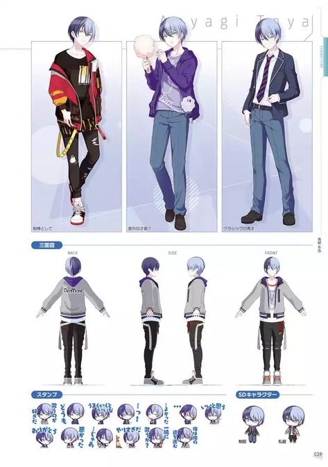 Spiderman Actor, Character Turnaround, Miku Hatsune Vocaloid, Drawing Sheet, Character Model Sheet, Reference Sheet, Character Study, 1st Anniversary, Body Poses