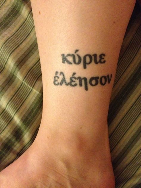 Kyrie eleison in its original Greek. It means "Lord, have mercy." Small Tattoos God, Tattoos God, Tattoos Delicate, Men Henna Tattoo, Kyrie Eleison, Greek Tattoo, Delicate Tattoos For Women, Biblical Tattoos, Wrist Tattoo Cover Up