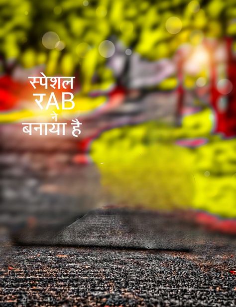 CB Background Cb Background Hd Road, Dabang Sarkar Background, Cb Begrond, Ck Background, Rod Backgrounds, Background Bc, New Cb Background, Photographers Bag, Cb Background Hd