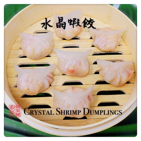 Crystal Shrimp, Har Gow, Lunar Festival, Dim Sum Recipes, Shrimp Dumplings, Bamboo Shoots, Chinese Recipes, Dim Sum, Chinese Food