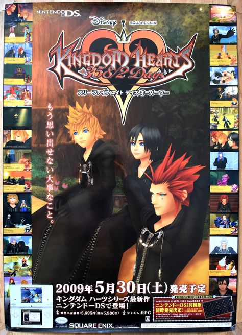 kingdom hearts 358/2 days poster Kingdom Hearts Official Art, Kingdom Hearts Lockscreen, Official Kingdom Hearts Art, Kingdom Hearts Official Artwork, Kingdom Hearts Poster, Kingdom Hearts 358/2 Days Wallpaper, Kingdom Hearts Cover Art, Kingdom Hearts 1, Kingdom Hearts 358/2 Days