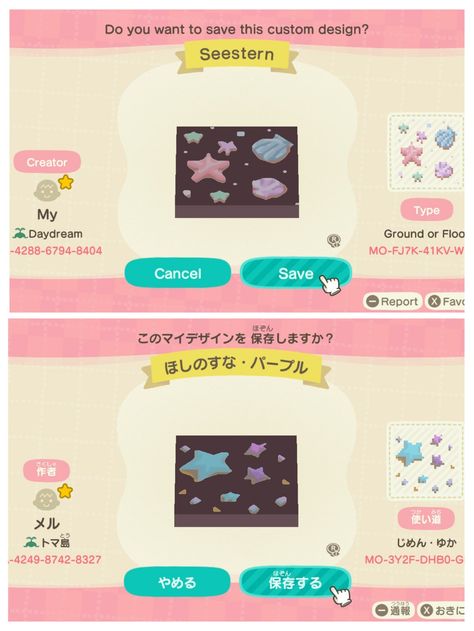 Acnh Jellyfish Design, Animal Crossing Design Codes Mermaid, Animal Crossing Jellyfish, Acnh Mermaid Design Codes, Acnh Kidcore Codes, Acnh Fairycore Beach, Kawaii Island, Pastel Kidcore, Kids Bubbles