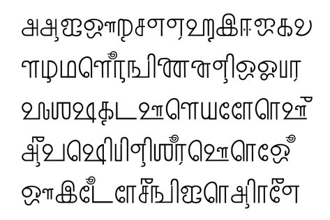 Tamil art deco type design on Behance Tamil Script, Indian Script, Tamil Tattoo, Tamil Art, Tamil Font, Art Deco Type, World History Facts, Pichwai Painting, Pretty Writing