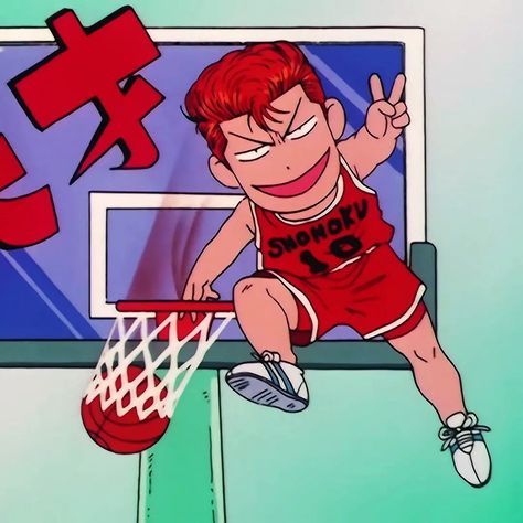 Inoue Takehiko, Slam Dunk Manga, Slam Dunk Anime, 90s Wallpaper, Shōnen Manga, Anime Guys Shirtless, A Basketball, 90s Anime, Slam Dunk