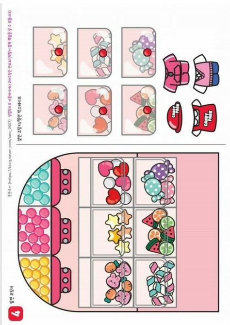 Sanrio Hotel, Doll Template, Paper Duck, Paper Doll House, Paper Doll Template, Make Paper, Paper Doll, How To Make Paper, Cut Outs