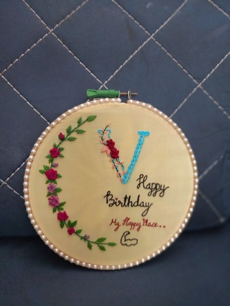 Birthday wishes hand embroidery hoop Happy Birthday Frame Design, Happy Birthday Embroidery Hoop, Birthday Frame Design, Birthday Embroidery Hoop, Happy Birthday Embroidery, Birthday Embroidery, Hand Embroidery Patterns Free, Happy Birthday Frame, Birthday Wish