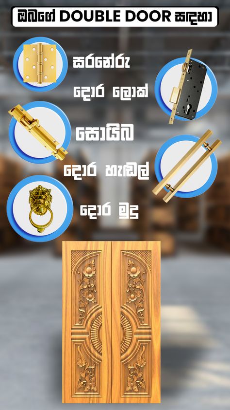 #DoubleDoorAccessories #SriLankanHomeDecor #ElegantDoorHardware #EntranceEnhancements #HomeUpgrade #CulturalDesigns #QualityDoorLocks #IntricateDoorHandles #KnockersandKnobs #FunctionalStyle Door Accessories, Door Locks, Double Doors, Tapestry