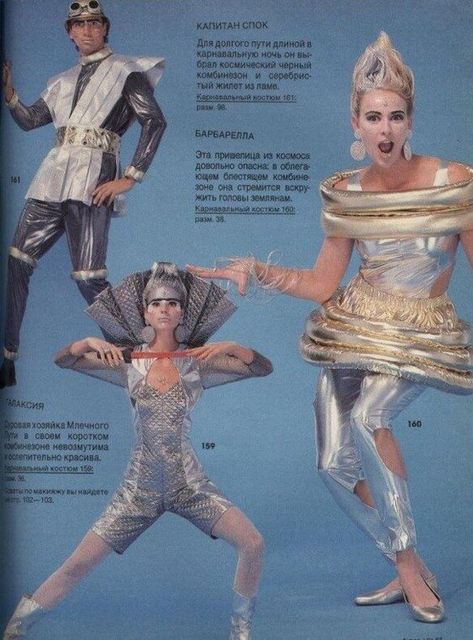 Retro Futuristic Fashion, Space Comic, Futuristic Costume, Space Age Fashion, Futurism Fashion, Comic Graphic, Space Costumes, Alien Costume, Sci Fi Fashion