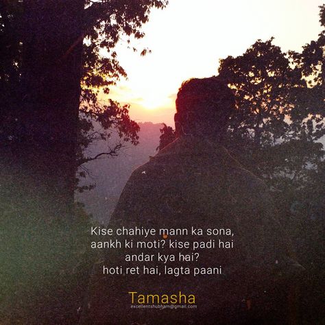 #tamasha #movies #bollywood #dailoges #quotes Bollywood Quotes Aesthetic, Tamasha Movie Quotes, Rockstar Movie Quotes, Bollywood Movie Quotes, Tamasha Movie, Movie Captions, Poetry Language, Movies Bollywood, Maya Quotes