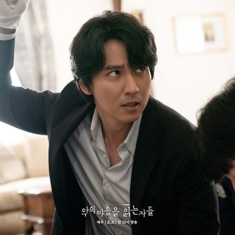 #kdrama #KoreanDrama #Korea #Korean HanCinema: https://www.hancinema.net/photos-new-stills-added-for-the-korean-drama-through-the-darkness-157618.html Through The Darkness Kdrama, Kim Nam Gil, Drama Korea, The Darkness, Perfect Man, Korean Actors, Korean Drama, Be Still, Gentleman