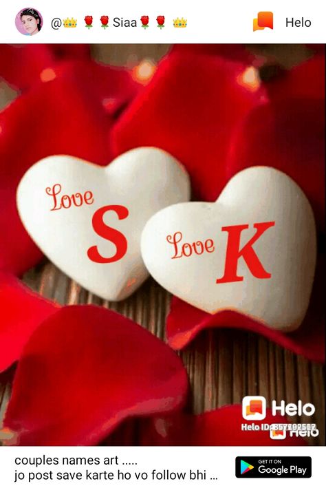 Sk Name Wallpaper, Sk Love Wallpaper, Sk Name Wallpaper Love, Love Wallpaper Download, Blue Flower Wallpaper, Wallpaper Love, Love Couple Wallpaper, Name Wallpaper, Wallpaper Download