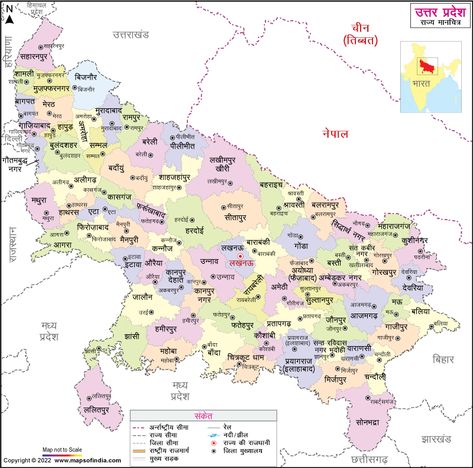 Up Map With District In Hindi, Up Map In Hindi, World Map In Hindi Full Hd, Up Map With District, Uttar Pradesh Map Full Hd, Uttar Pradesh Map, Indian Facts, India World Map, Map Images