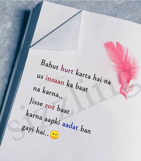 Shayri For One Side Love, One Side Love, Love Poems In Hindi, Muslim Words, Lovely Thoughts, Photo Gifts Diy, Likeable Quotes, Book Crafts Diy, Just Happy Quotes