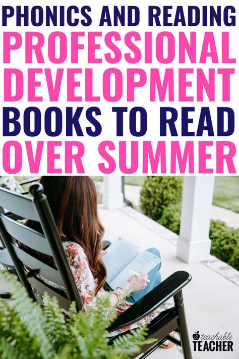 Reading Interventionist, Phonics Assessments, Professional Development Books, Reading Summer, Letter Reversals, Basic Language, Multisyllabic Words, Phonics Free, Development Books