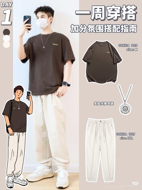 Kpop Fashion Men, Guys Fashion Casual, Mens Smart Casual Outfits, Mens Business Casual Outfits, Minimalist Fashion Men, Athleisure Style, Classy Outfits Men, Mens Casual Outfits Summer, Smart Casual Men