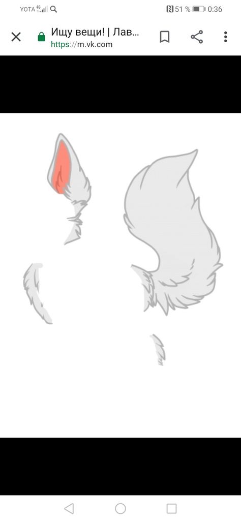 Tail Drawing Reference Wolf, Fluffy Cat Tail Drawing Reference, Wolf Tail Drawing Reference, Cat Tail Drawing Reference, Fluffy Cat Tail Drawing, Wolf Tail Drawing, Tail Drawing Reference, Tail Drawing, Cat Ears And Tail