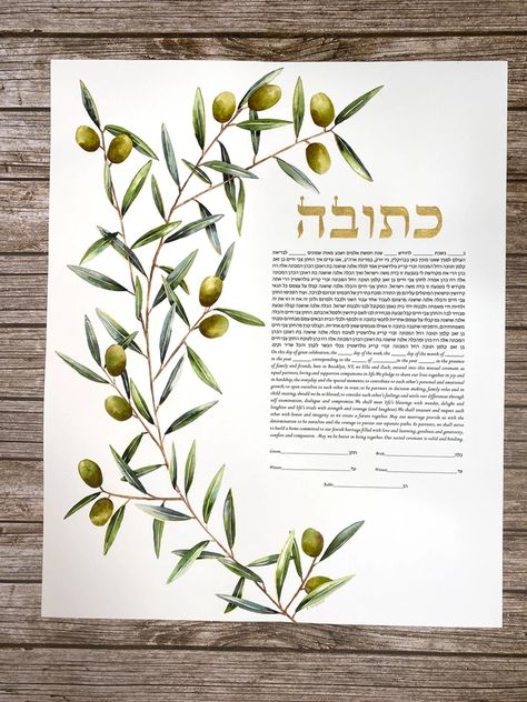 Elegant dainty foliage with oval | Custom Ketubahs Ketubah Art, Olive Wedding, Olive Wreath, Wedding Certificate, Wedding Illustration, Custom Hand Painted, Different Flowers, Illuminated Manuscript, Olive Branch