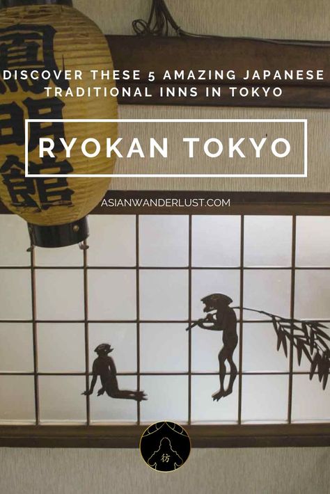 Tokyo Ryokan, Ryokan Japan, Romantic Camping, Winter In Japan, Destin Hotels, Japan Travel Tips, Go To Japan, Japan Travel Guide, Travel Japan