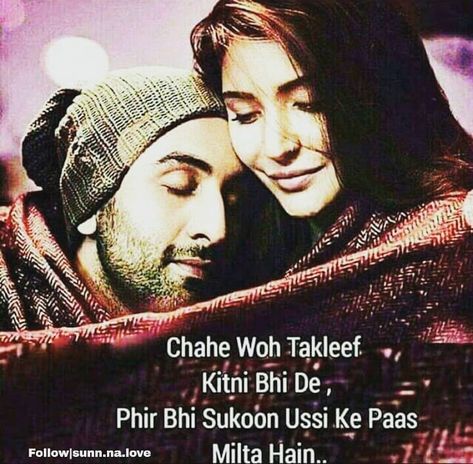 I love her, i don't know the reason but i just love her. Bollywood Love Quotes, Ae Dil Hai Mushkil, Ae Dil, Couples Pic, Bollywood Quotes, Muslim Couple, Falling In Love Quotes, Love Anniversary Quotes, One Sided Love