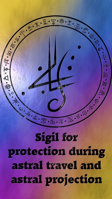 Sigil For Protection, Sigil Symbols, Protection Sigils, Magick Symbols, Sigil Tattoo, Magia Das Ervas, Protection Symbols, Wiccan Symbols, Magick Spells