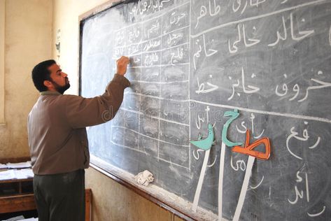 Giza Egypt, Write Arabic, Male Teacher, World Teachers, Happy Teachers Day, Poor Children, Children Images, Arabic Words, Stock Images Free