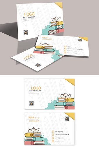 School Business Card Design, Education Business Card, School Business Card, World Reading Day, Illustration Business Cards, Teacher Business Cards, Sam Son, Library Posters, Business Card Template Psd