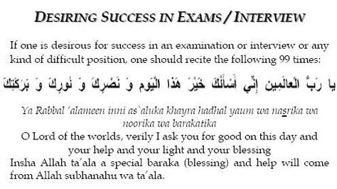 Dua for Exam. Dua For Studying, Exam Prayer, Dua For Success, Daily Duas, Sunnah Prayers, Muslim Parenting, How To Pass Exams, Islamic Teachings, Islamic Phrases