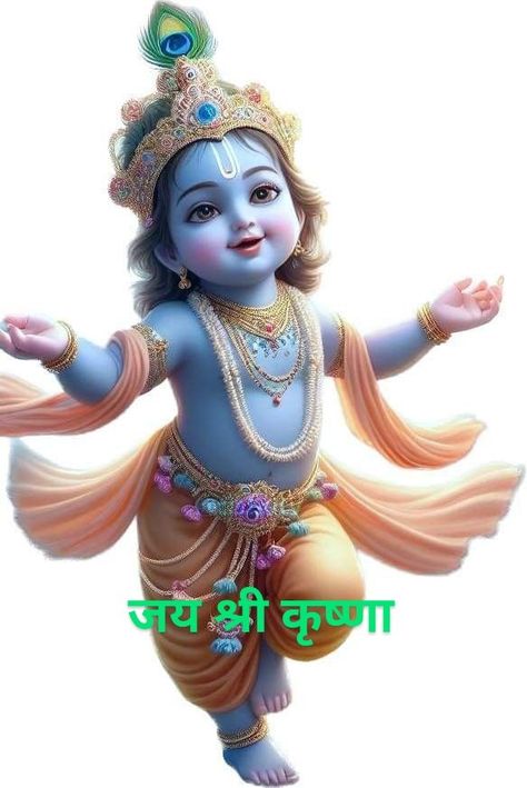 Jay Shree Krishna Image, Jay Shree Krishna Good Morning, Jai Shree Krishna Good Morning, Krishna Good Morning, Jay Shree Krishna, Cute Picture Quotes, Good Morning In Hindi, Good Night Friends Images, Animals With Horns