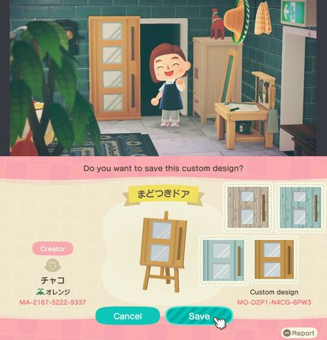 Acnh Sliding Door Code, Animal Crossing Codes Signs, Acnh Poster Codes, Acnh Panel Design, Acnh Panel Pattern, Animal Crossing Wallpaper Design Code, Acnh Wallpaper Designs, Animal Crossing Codes, Animale Crossing