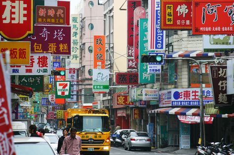 Taiwan street signage #taichung #asia #chinese Asian Branding, Chinese Photography, Street Signage, Taiwan Street, Taiwan Image, Taichung Taiwan, Taichung, Old Street, Wayfinding Signage