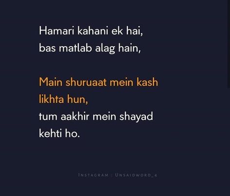 Long Distance Shayari In Hindi, Long Distance Relationship Quotes In Urdu, Long Distance Relationship Quotes Hindi, Long Distance Shayari, Long Distance Relationship Shayari, Relationship Shayari, Long Relationship Quotes, Long Distance Friendship Quotes, Untold Feelings