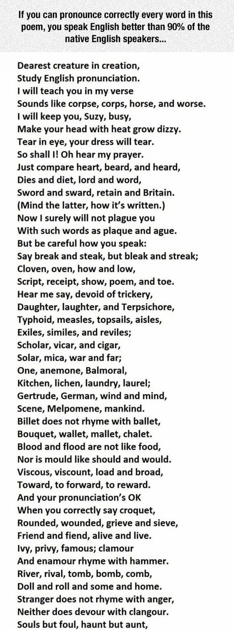 Language English Pronunciation Poem, English Language Poem, English Language Funny, English Poem, English Poems For Kids, Funny Poems, Cool Pics, English Story, Interesting English Words