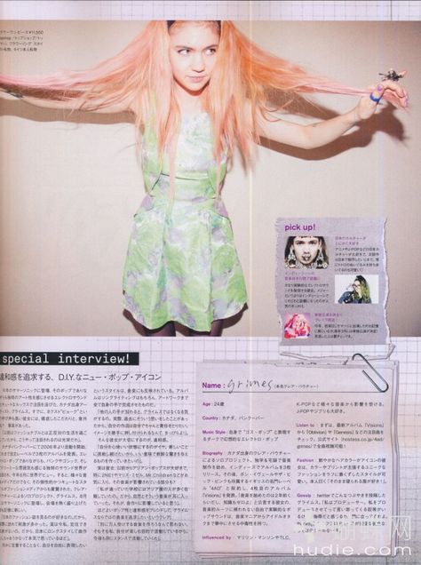 grimes-claireboucher.tumblr.com Claire Boucher, Nylon Japan, Dip Dye Hair, Candy Hair, Get Funky, Party Rock, Paparazzi Photos, Riot Grrrl, Yellow Hair