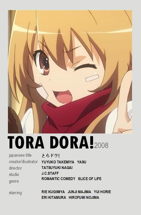 Tora Dora, Eri Kitamura, Yui Horie, Rie Kugimiya, Japanese Titles, Animes To Watch, Anime Watch, Manga Pages, Slice Of Life