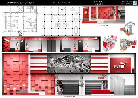 Check out my @Behance project: “puma store interior design” https://www.behance.net/gallery/65585455/puma-store-interior-design Store Interior Design, Drawing Room Furniture, Store Plan, Puma Store, Drawing Furniture, Retail Facade, Retail Space Design, Interior Design Drawings, Interior Design Presentation