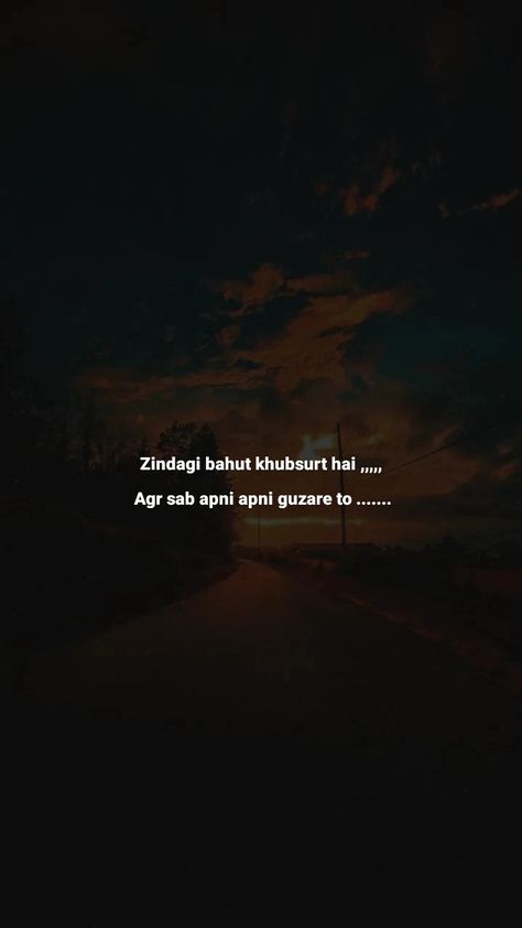 Instagram Notes Update, Funny Instagram Notes, Pakistani Quotes, Sticky Notes Quotes, Instagram Notes, Fun Love Quotes For Him, Pakistani Songs, Poetry Pic, Lonliness Quotes