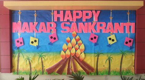 Makar Sankranti Decoration, Friend Song Lyrics, Sankranti Decoration, Kite Decoration, Parent Orientation, Display Boards For School, Decoration Class, School Display, School Board Decoration