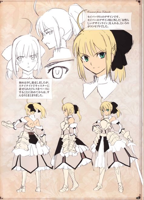 Saber Lily/#759994 - Zerochan Saber Character Design, Saber Lily Fate, Takeuchi Takashi, Saber Lily, Saber Fate Stay Night, Lily Images, Saber Fate, Fate Anime, Monster Girls