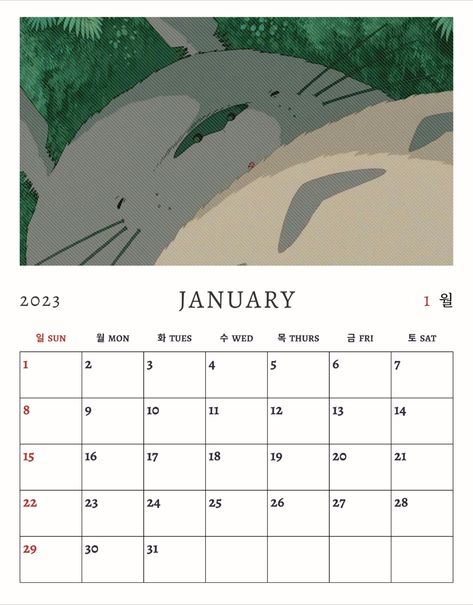 Totoro Totoro Calendar 2023, Totoro In Japanese, Totoro Calendar 2024, Studio Ghibli Calendar 2023, Ghibli Calendar 2024, Totoro Calendar, Calender Print, Japanese Calendar, 달력 디자인