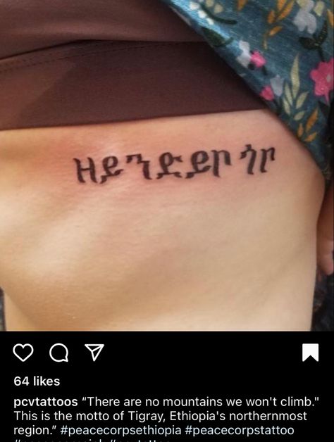 Ethiopia Tattoo Ideas, Tigray Tattoos, Tigrinya Tattoo, Ethiopian Tattoo Ideas, Amharic Tattoo, Ethiopia Tattoo, Ethiopian Tattoos, Tattoos Placement, Krysten Ritter