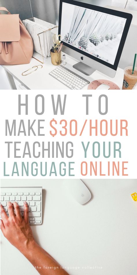 Are you interested to make money online teaching languages? These sites will make you up to $30 an hour with your side hustle (or full-time job). Substitute Teaching, Online Survey, Teaching English Online, Best Online Jobs, Earn Online, Facebook App, Facebook Groups, Language Teacher, Earning Money