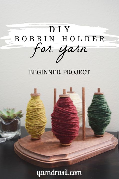 DIY Bobbin Holder for Yarn | by Yarndrasil | This bobbin holder will keep your yarn from getting tangled. Beginner Project. This will make your colorwork and amigurumi projects a breeze. Also great for small to moderately sized knit and crochet projects. Treat yourself and make this yarn lovers tool! #bobbins #yarn #diy #yarnstorage #crochet #knitting Diy Yarn Holder, Diy Crochet Hook, Amigurumi Projects, Yarn Organization, Yarn Holder, Handmade Tapestries, Yarn Storage, Crochet Tools, Crochet Wool