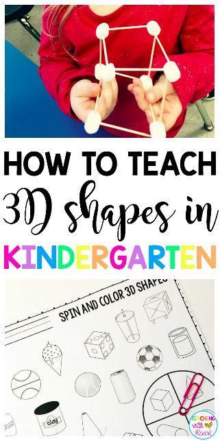 Math Shapes, 3 D Shapes, Classroom Routines And Procedures, Kindergarten Freebies, Dimensional Shapes, Three Dimensional Shapes, Classroom Routines, Early Elementary Resources, Kindergarten Math Activities