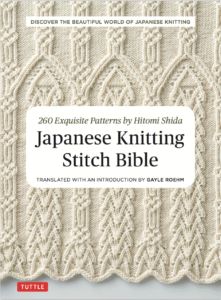 Review: Japanese Knitting Stitch Bible - knotions Japanese Knitting, The Mitten, Vogue Knitting, Gluten Sensitivity, Needlework Patterns, Knitting Magazine, Japanese Embroidery, Knitting Books, Patchwork Quilting